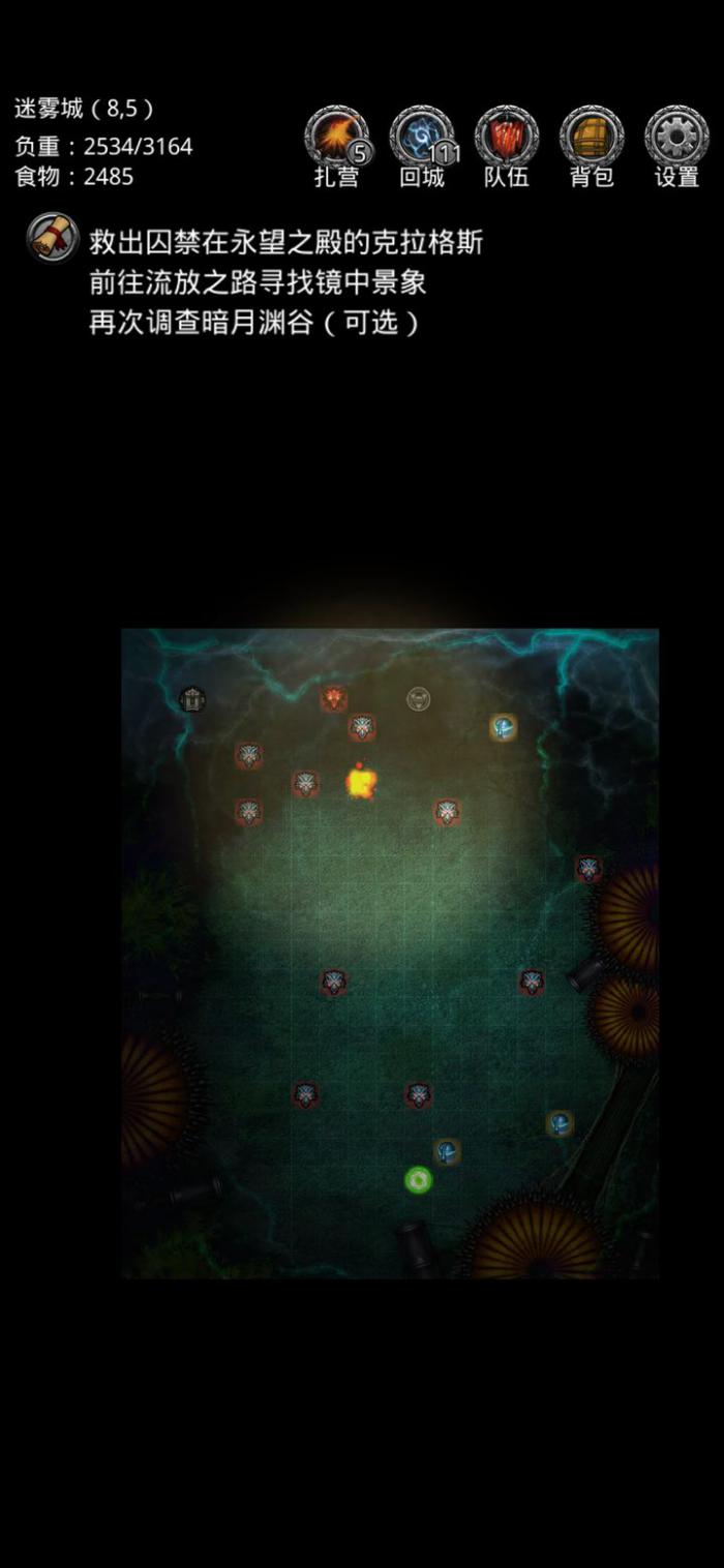 地下城堡2古神后怎么打3