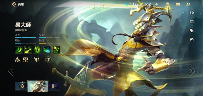 英雄联盟手游新手入门英雄选择哪个2