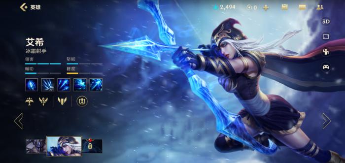 英雄联盟手游新手入门英雄选择哪个3