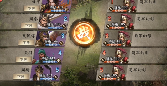 攻城掠地吴兰副本怎么过1