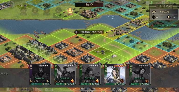 率土之滨太守队伍怎么征兵2