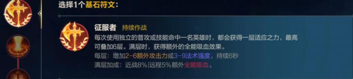 英雄联盟手游哪个上单秀2