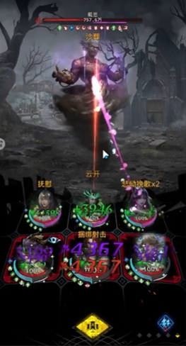 地下城堡3戴恩怎么打2