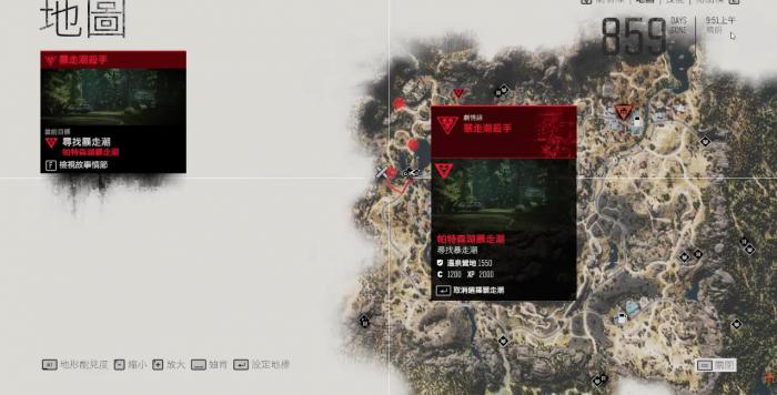 往日不再帕特森湖暴走潮怎么打1