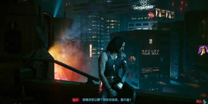 赛博朋克2077完美结局怎么做1