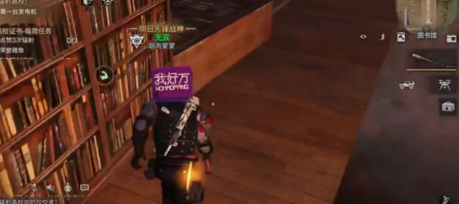 明日之后怎么快速升级2