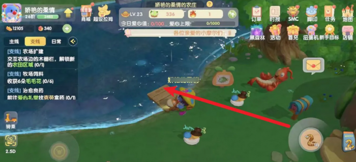 摩尔庄园怎么出售钓回来的鱼1