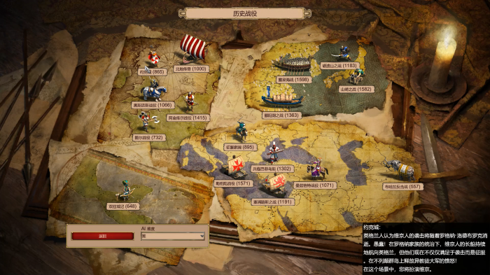 帝国时代2最大的地图是哪个1