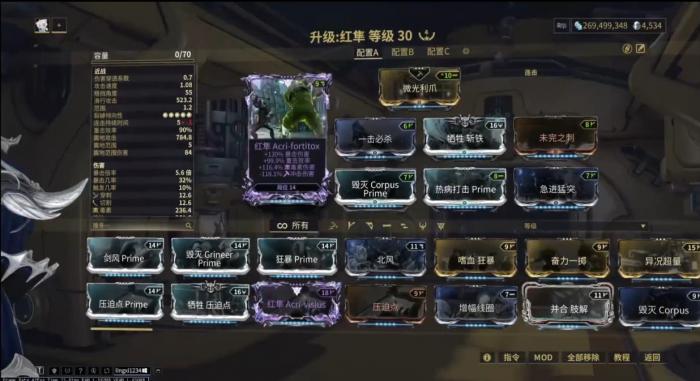 星际战甲红隼怎么样2