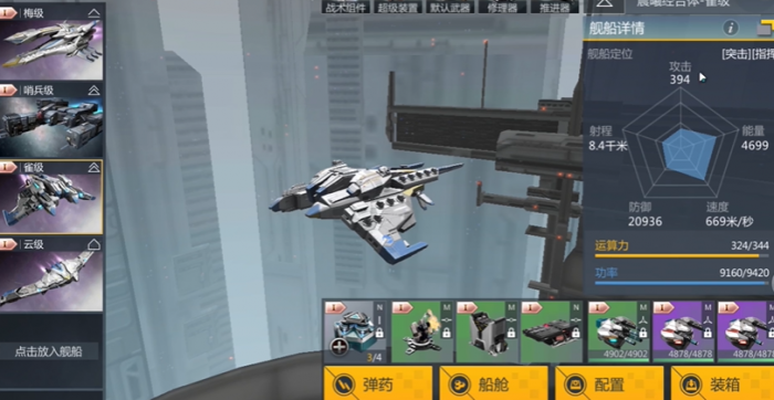 第二银河怎么看自己的职业2