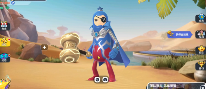 香肠派对怎么单挑1