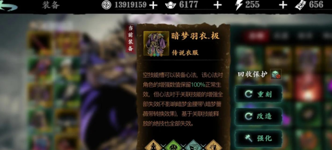 影之刃3最好的武器是什么1