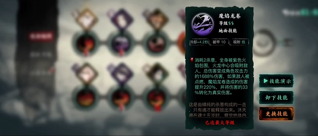 影之刃3最好的武器是什么3