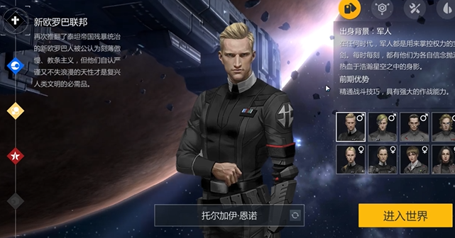 第二银河怎么快速升级1