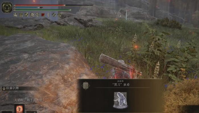 艾尔登法环封印监牢都有哪些奖励2