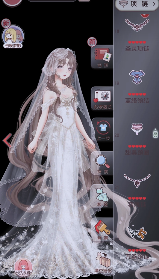 奇迹暖暖婚纱怎么过关2