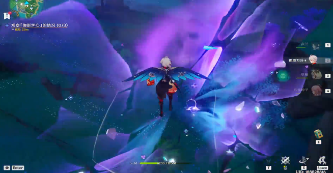 原神踏鞭砂保护罩怎么解锁1