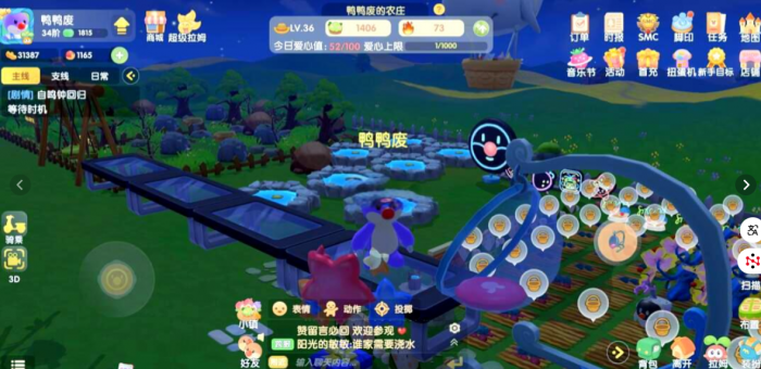 摩尔庄园小镇里的房子怎么建1