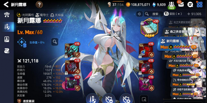 第七史诗14光暗怎么来的2