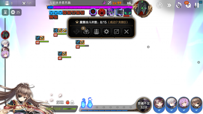 第七史诗挂机怎么用魂火1