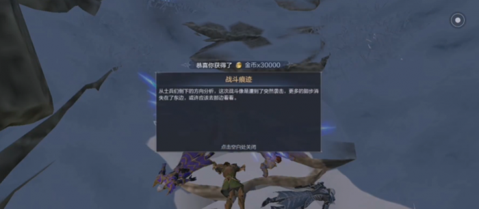 全民奇迹2执念在哪里触发1