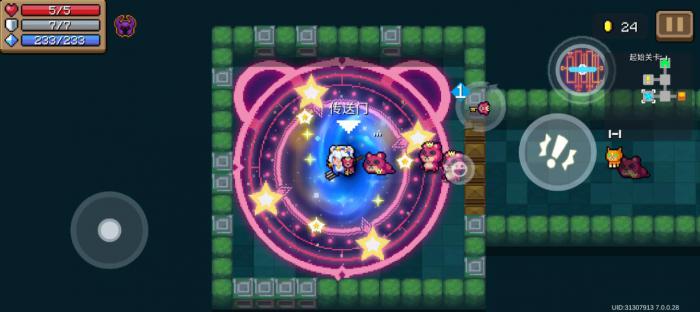 元气骑士恶魔术士哪个技能比较强2