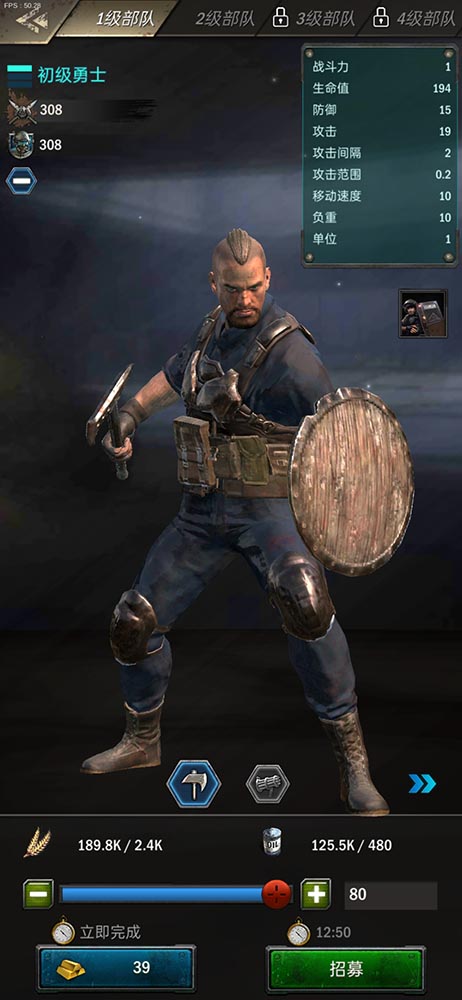 旭日之城副官哪个强一点1