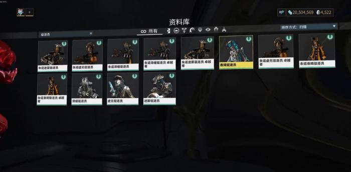 星际战甲扰敌员有什么特性1