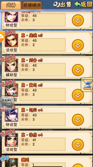 少年三国志0元党玩什么好1