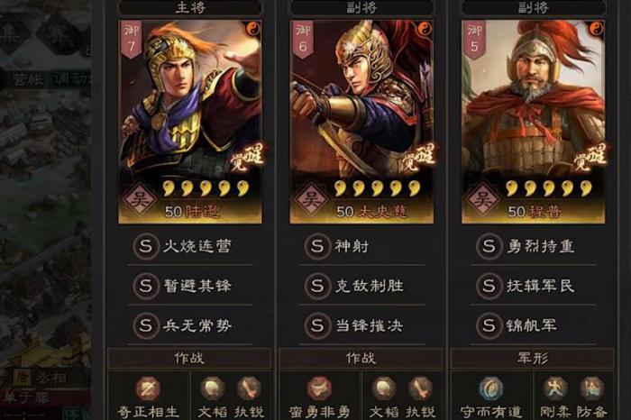 三国志战略版肉弓队怎么玩2