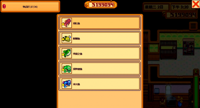 星露谷物语鱼王怎么钓1