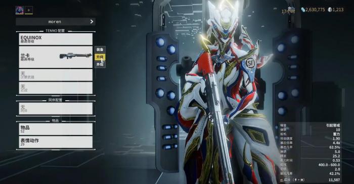 星际战甲兰卡原能加速枪怎么样1