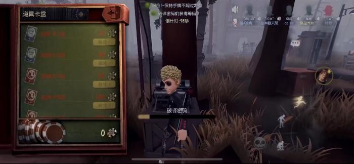 第五人格黑杰克先买什么卡比较好1