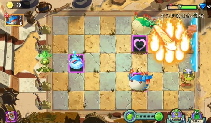 植物大战僵尸2贪吃龙草怎么样3