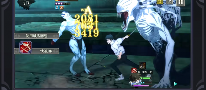 咒术回战幻影夜行乙骨忧太强度如何2