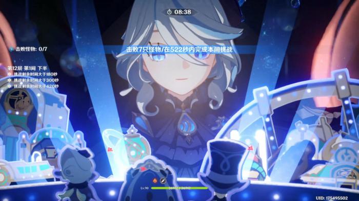 原神深渊哪些角色好用1