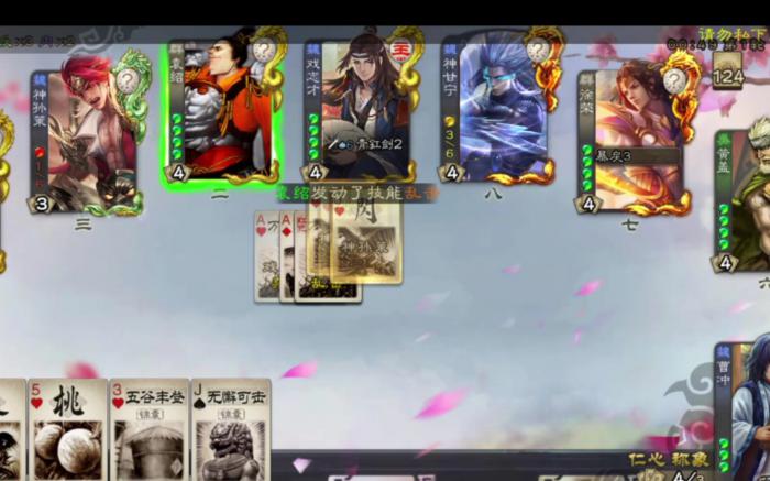 三国杀手游有哪些模式1