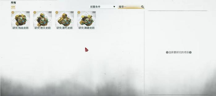 星际战甲4k卡组怎么获得1