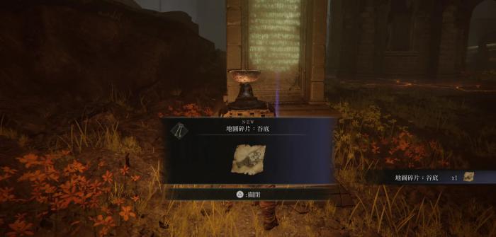 艾尔登法环新手走什么路线1