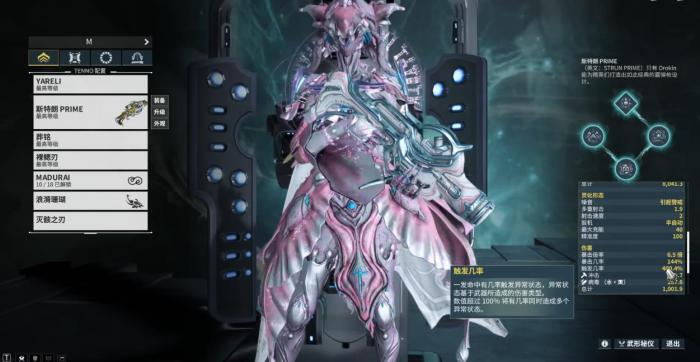 星际战甲猎人mod有什么用1