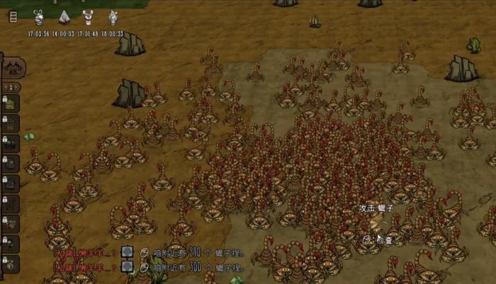 饥荒毒蝎该怎么对付1