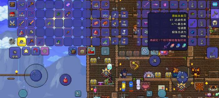 泰拉瑞亚怎么快速获得泰拉之刃2