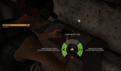 幽灵行动荒野伊塔夸省有哪些任务1