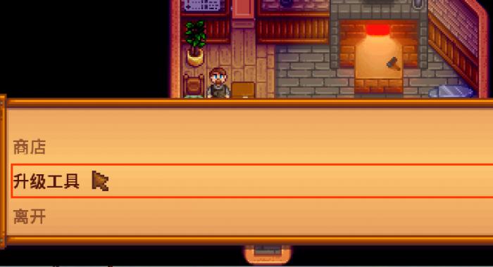 星露谷物语垃圾桶升级有哪些机制1