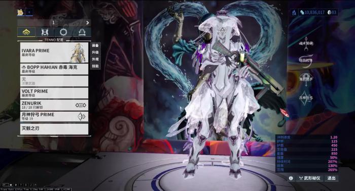 星际战甲Ivara怎么配卡1