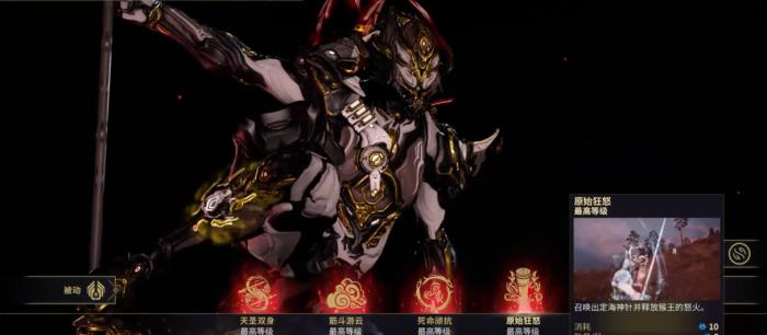 星际战甲齐天大圣强化mod有什么用3