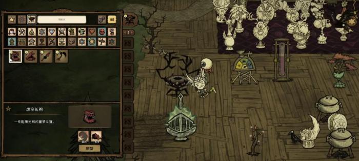 饥荒联机版虚空风帽有什么用1