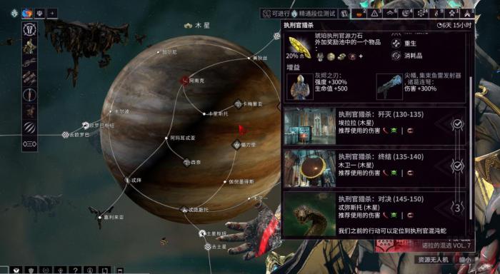 星际战甲执刑官源力石有什么用2