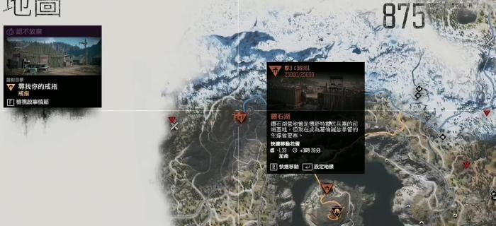 往日不再哪个营地最好2