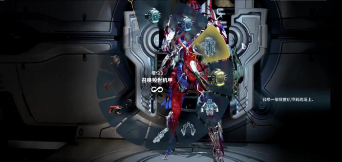 星际战甲殁世机甲选哪个好1